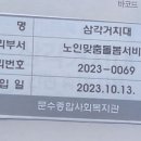 2023-0069 이미지