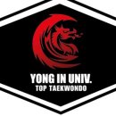 용인대TOP태권도 이미지