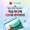 행이구