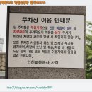 월미은하레일역 옆 이미지