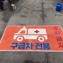 아산충무병원 국화원 이미지