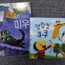 창의쑥쑥생각놀이터 이미지