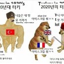 밈