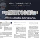 한강연세병원 이미지