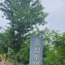 소성2리경로당 이미지