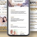 스마일요양병원 이미지