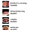 참누렁소 이미지