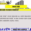 가이드협동조합 이미지