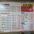 보배숯불구이 이미지