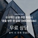 역전호프커피 이미지