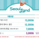 리틀아울렛