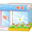 한양신경외과의원 이미지