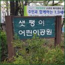 샛팽이경로당 이미지