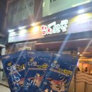 참치애난 이미지