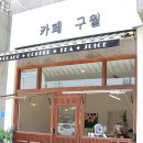 삽교 이미지