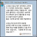 내 몸에 맞는 힐링약선음식 이미지