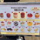 금성동광장주차장 앞 이미지