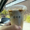 동우분식 | 강원도 2박 3일 여행 2탄 - 강릉 툇마루 커피 원주 고고싱분식 마사지