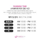 스타화이트치과의원 이미지