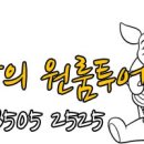 월드빌 옆 이미지