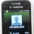 스마트폰초급 이미지