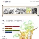 거상테크