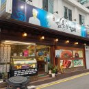 김용희참치 이미지