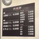 소망숯불갈비