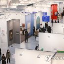 대구화랑협회 이미지