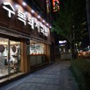 명장1동-8 이미지