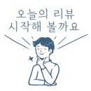 화신닭집 이미지