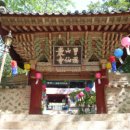 봄빛 민박 이미지