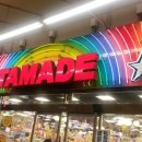 펠리스민박 이미지