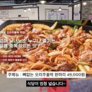옛초원오리골