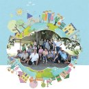 행복한마을 이미지