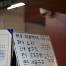 역전로-1 이미지