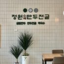 수제정원 - 동구 방어진순환도로 841 | 수제정원