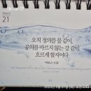 열린치유한의원 이미지