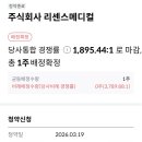 엔에이치메디칼 이미지