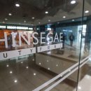 (주)신세계