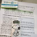 올리브통의원 네이버블로그