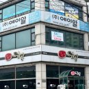 이비가(영통점) 이미지