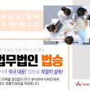 정읍경찰서 이미지