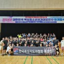 한국복싱캠프 이미지