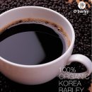 ㈜청보리 이미지