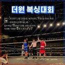 원 복싱 이미지