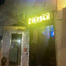 이중섭거리 이미지