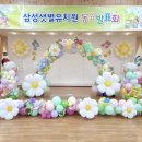 풍선천사이벤트 이미지