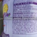 해태가루비(주) 제 2공장