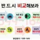 (주)하람건설